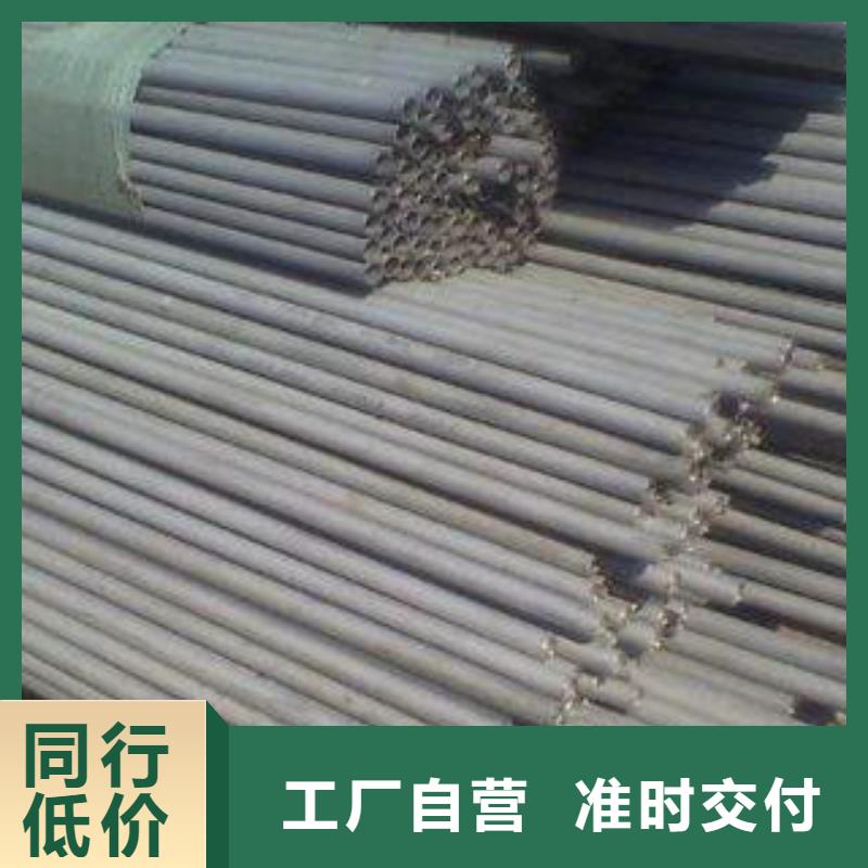 不锈钢管不锈钢花纹板厂家直销值得选择