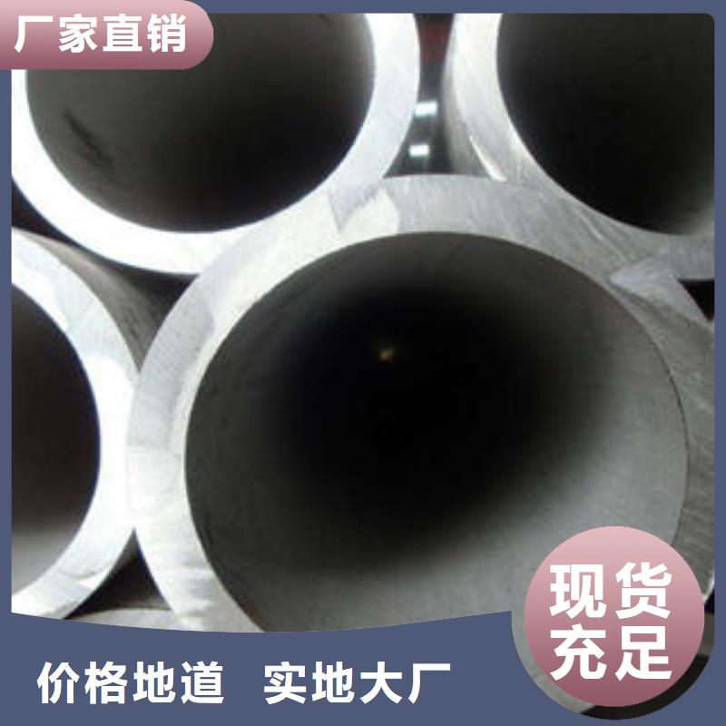 【不锈钢管热销产品】