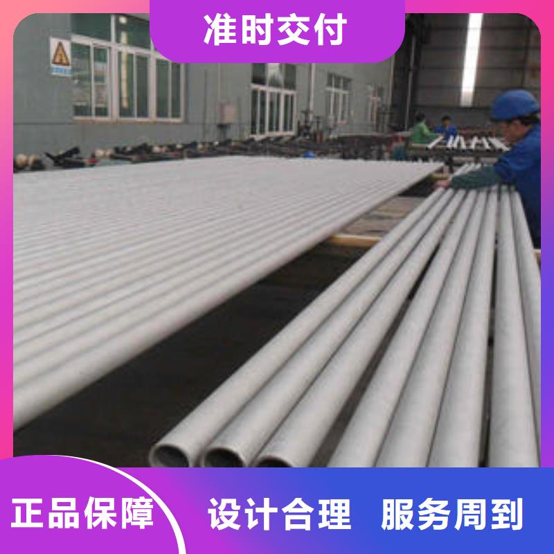 不锈钢管不锈钢焊管专业生产品质保证