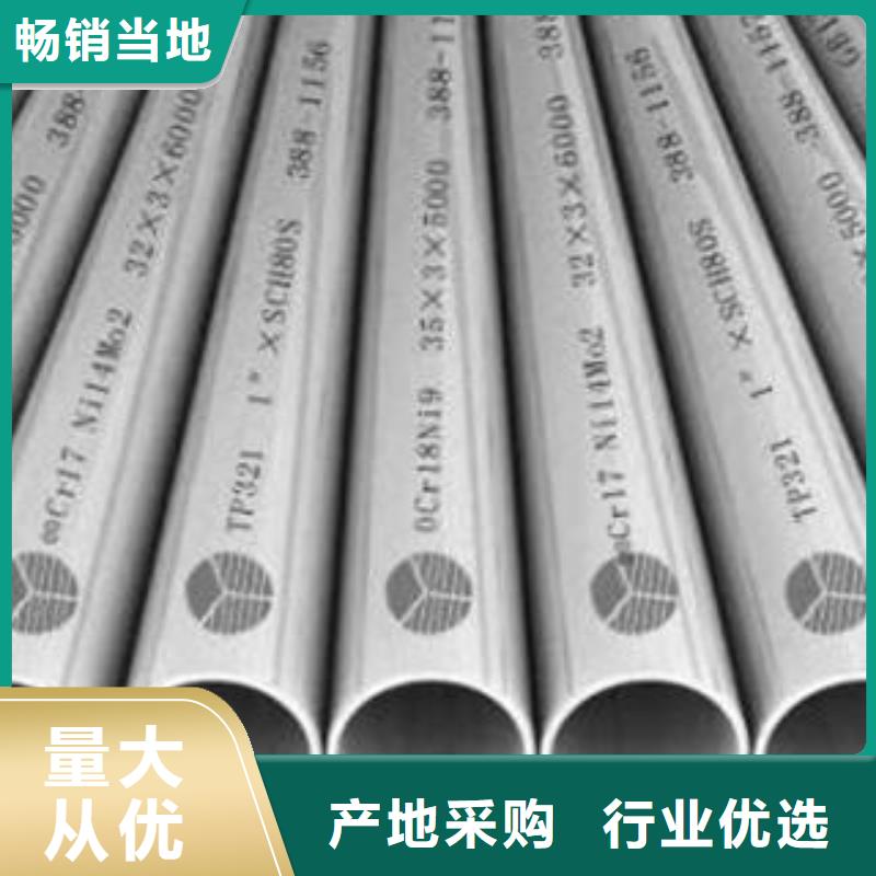 不锈钢管不锈钢无缝管好品质售后无忧