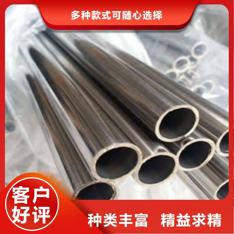 不锈钢管不锈钢无缝管好品质售后无忧