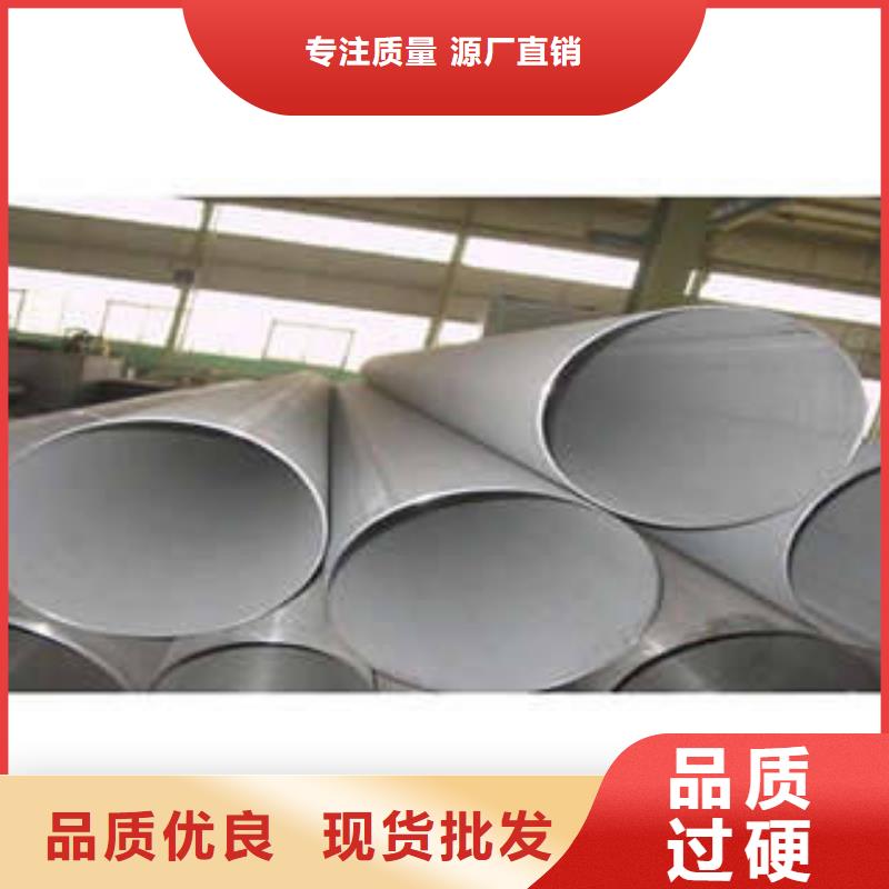 不锈钢管不锈钢焊管专业生产品质保证