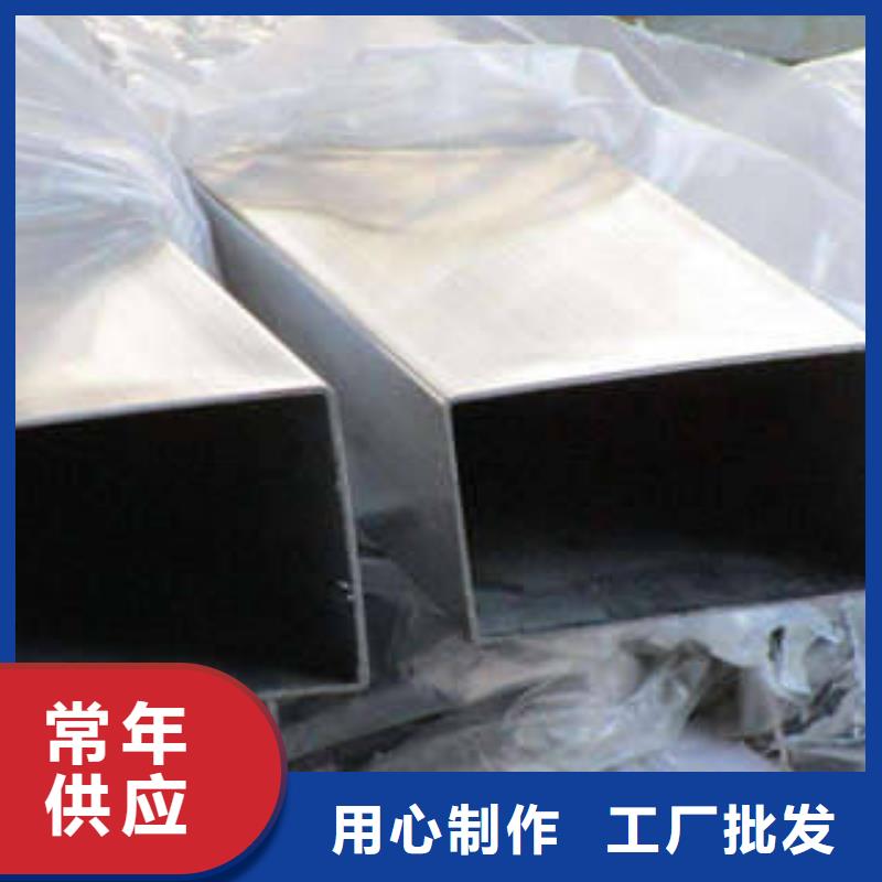 不锈钢管不锈钢焊管专业生产品质保证