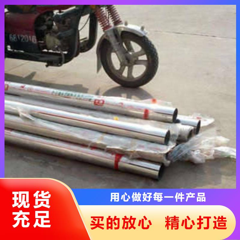 不锈钢管不锈钢焊管专业生产品质保证