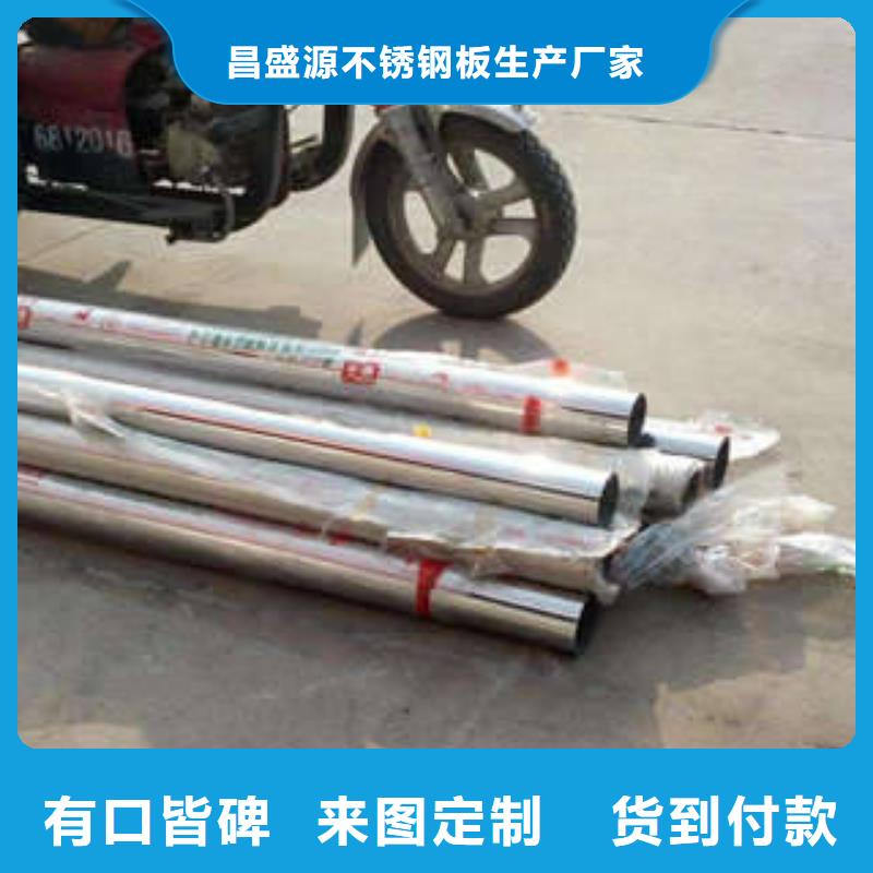 不锈钢管不锈钢无缝管好品质售后无忧