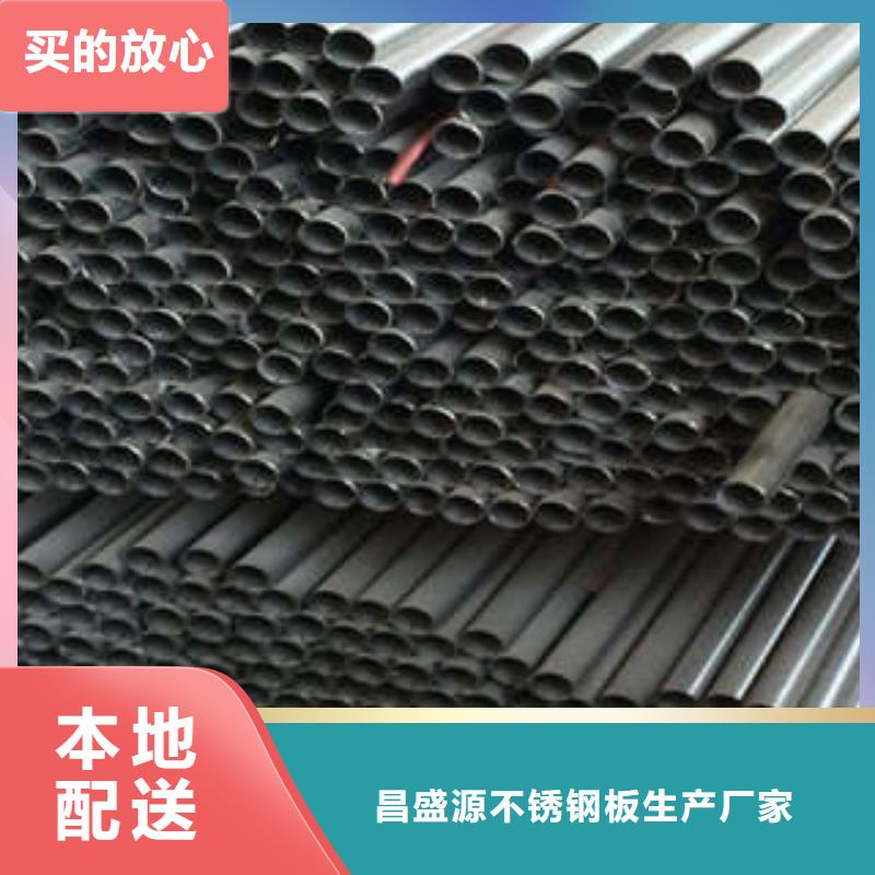 不锈钢管不锈钢焊管专业生产品质保证