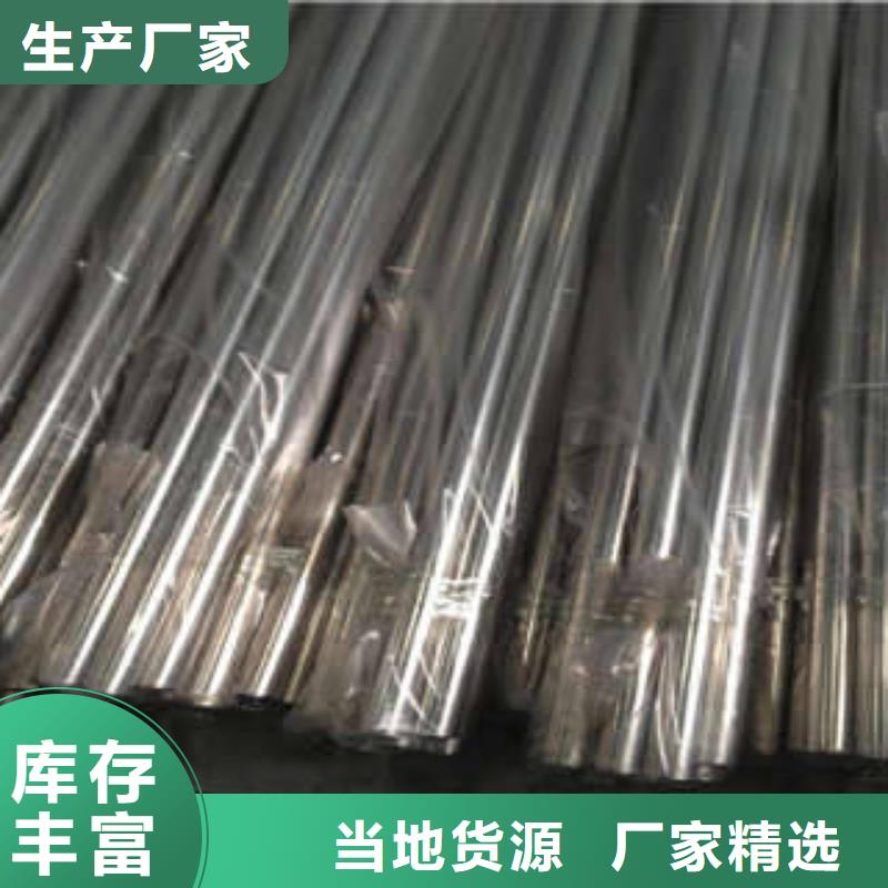 不锈钢管不锈钢焊管专业生产品质保证