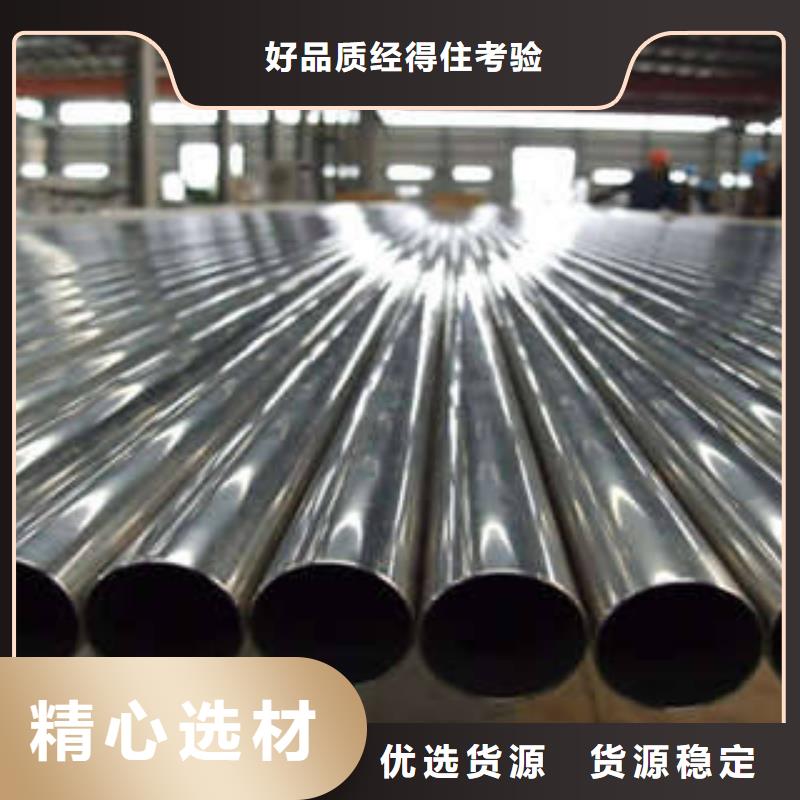不锈钢管不锈钢焊管专业生产品质保证