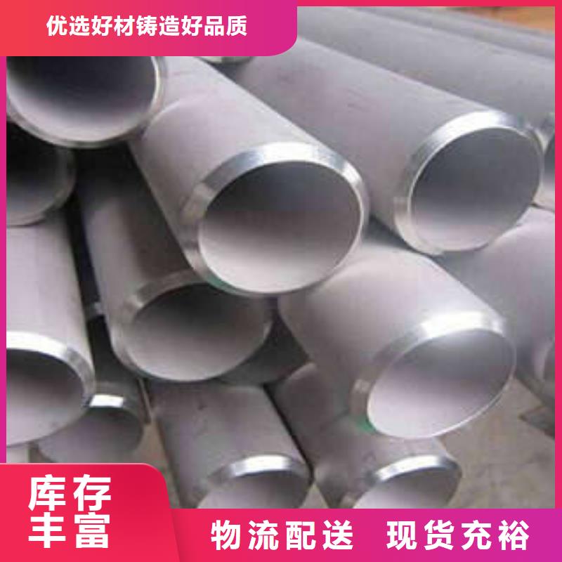 不锈钢管不锈钢焊管专业生产品质保证