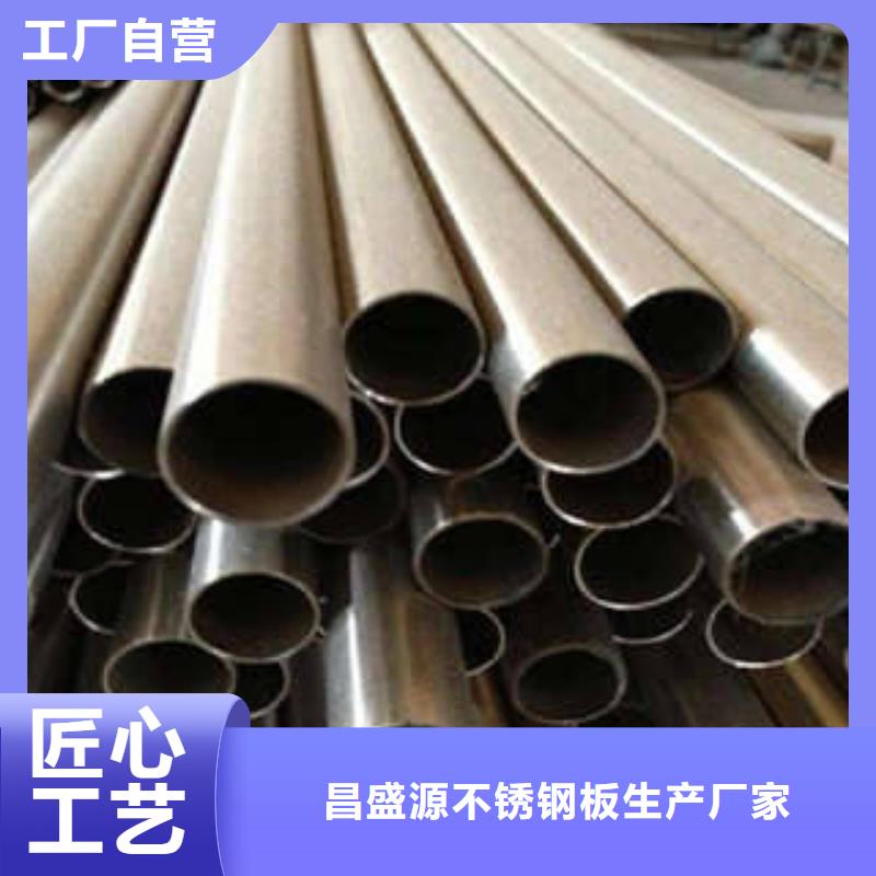 不锈钢管不锈钢无缝管好品质售后无忧