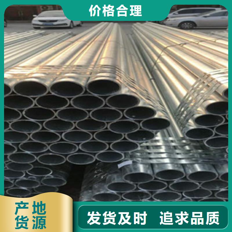 无缝钢管_异型钢管源厂供货