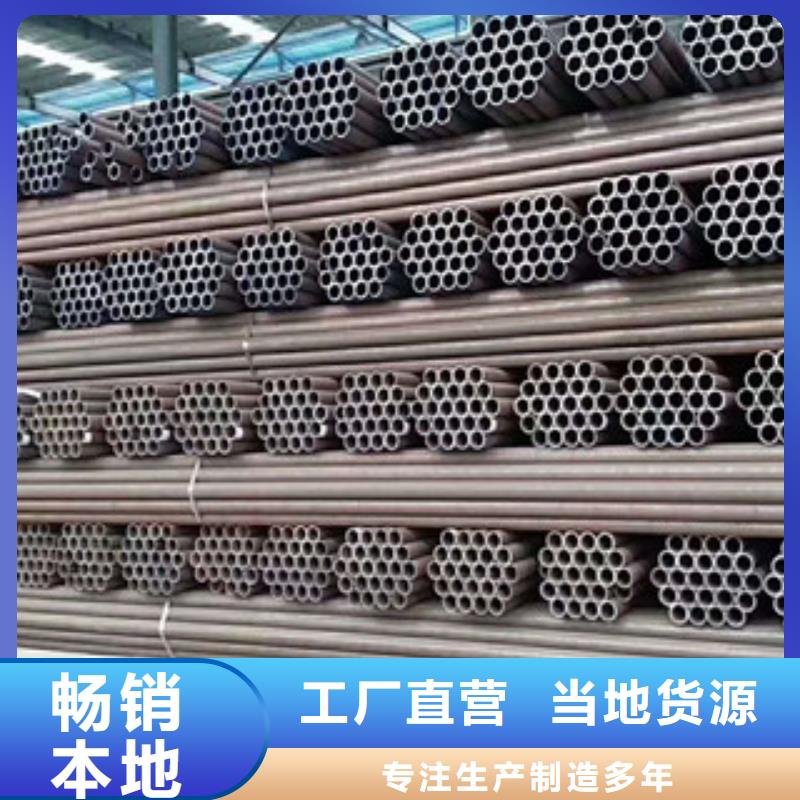 无缝钢管_异型钢管源厂供货