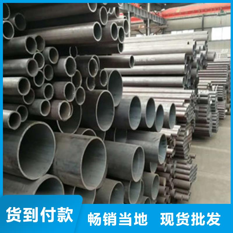 合金钢管无缝钢管专业信赖厂家