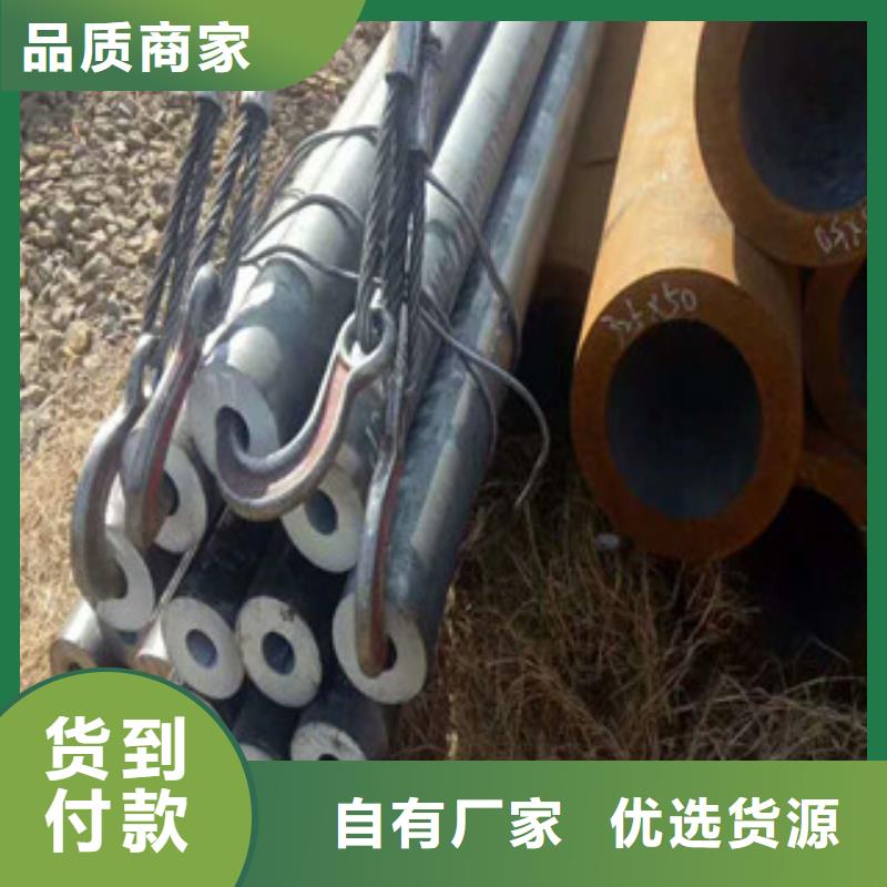 合金钢管无缝钢管专业信赖厂家