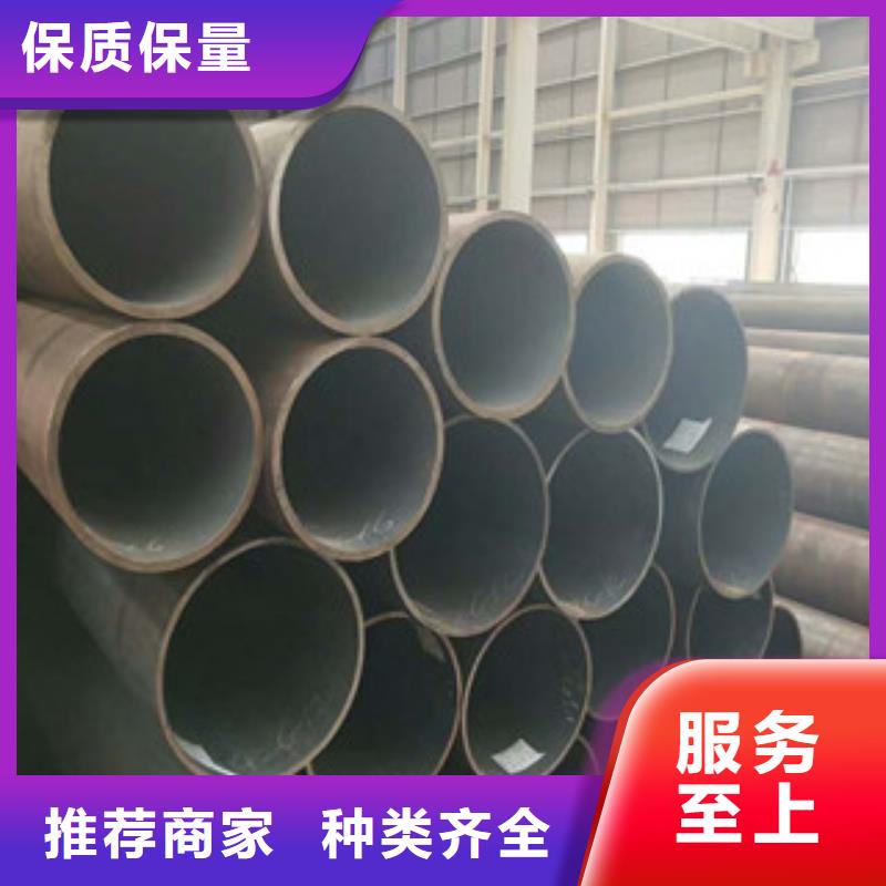 合金钢管无缝钢管专业信赖厂家