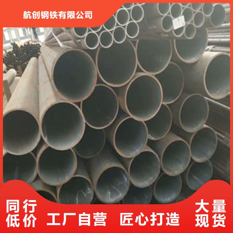 合金钢管无缝钢管专业信赖厂家