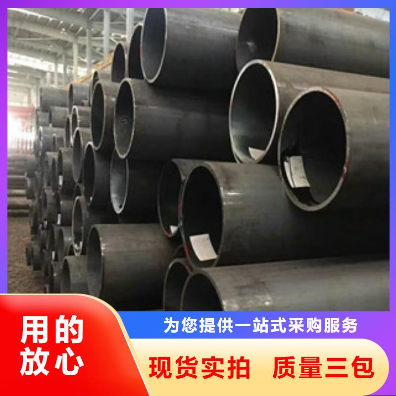 合金钢管无缝钢管专业信赖厂家