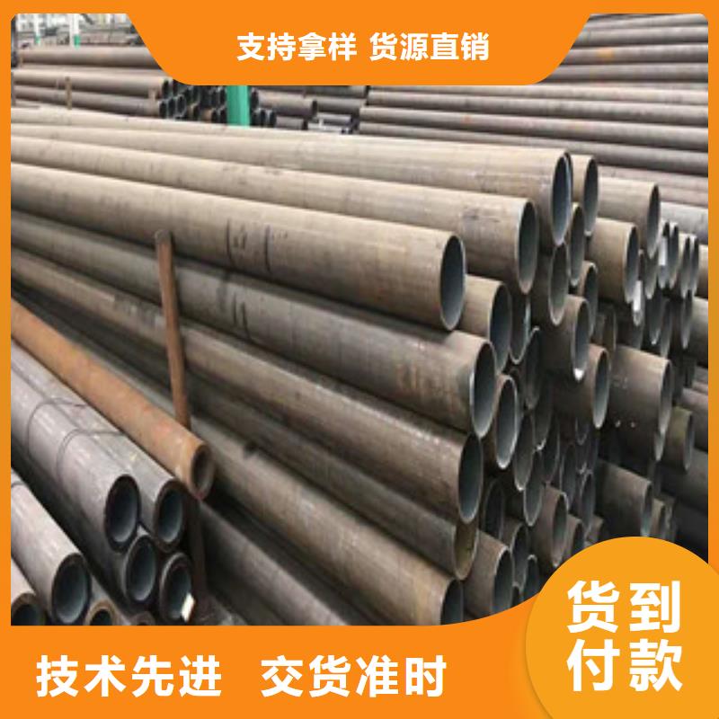 合金钢管无缝钢管专业信赖厂家