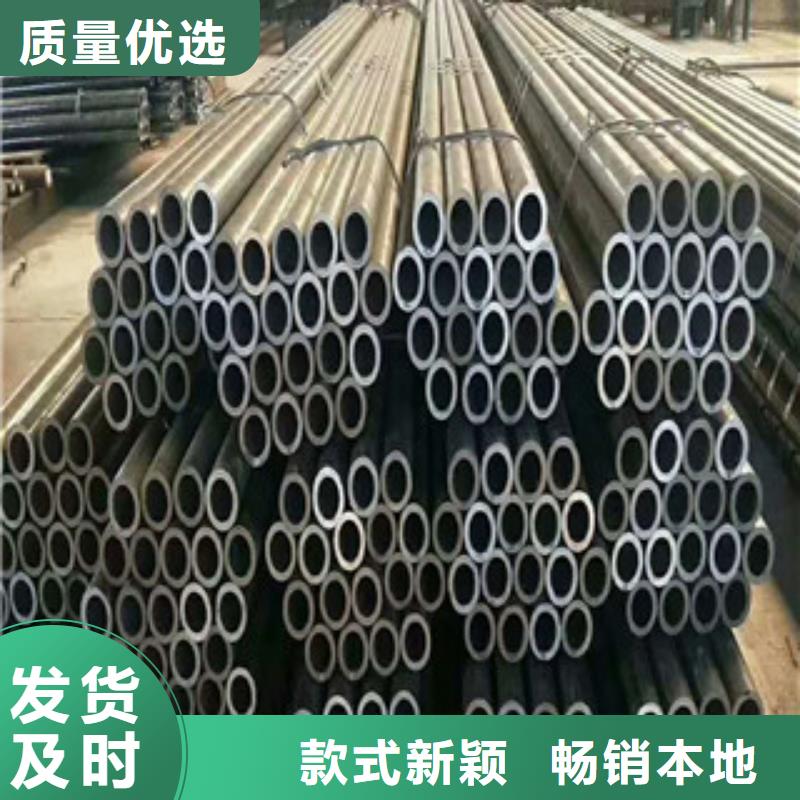 合金钢管无缝钢管专业信赖厂家