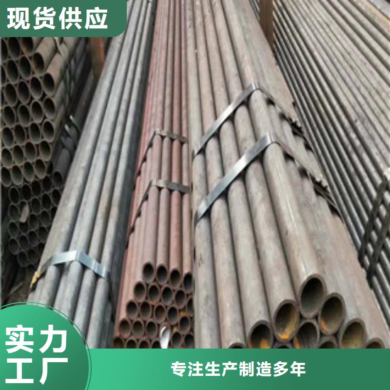 合金钢管无缝钢管专业信赖厂家