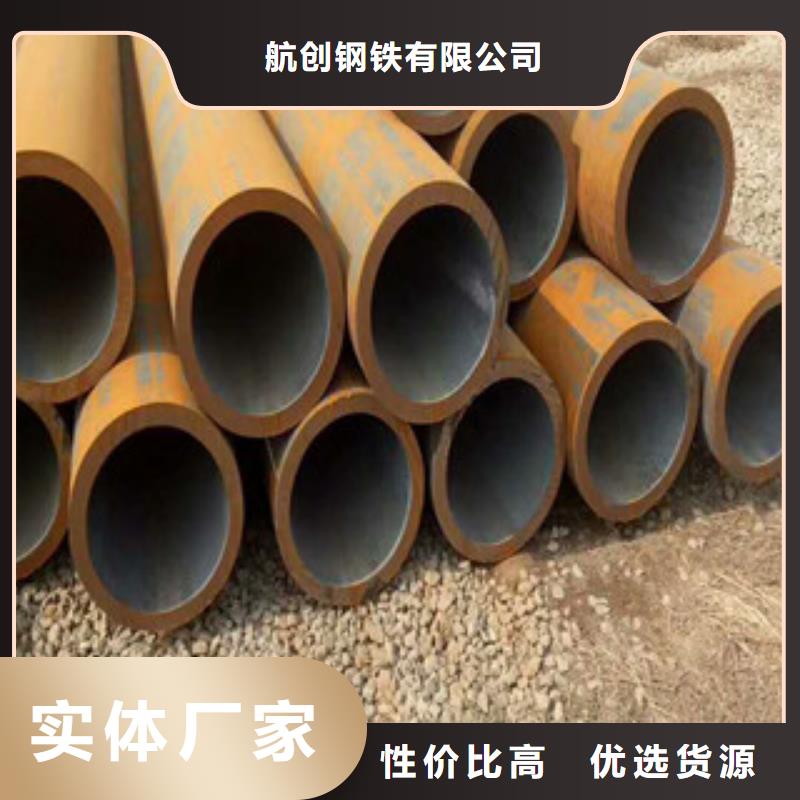 合金钢管无缝钢管专业信赖厂家
