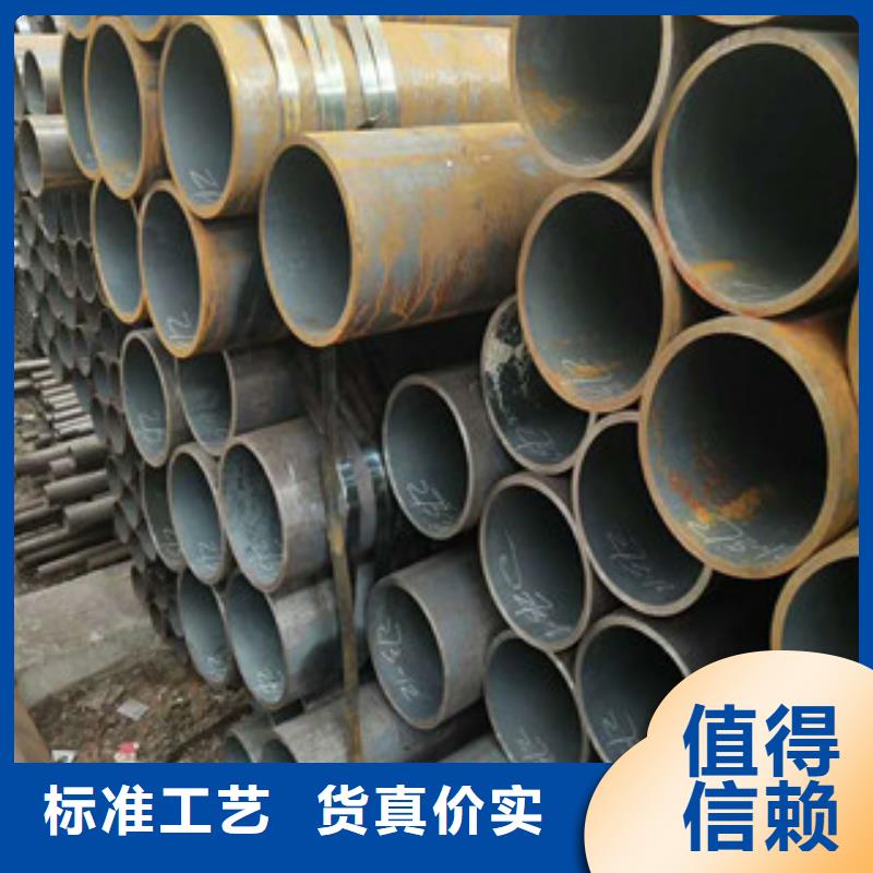 合金钢管无缝钢管专业信赖厂家