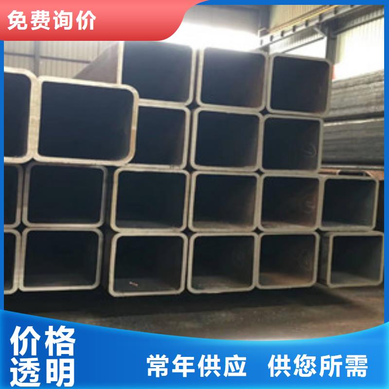 方矩管,无缝钢管批发价格