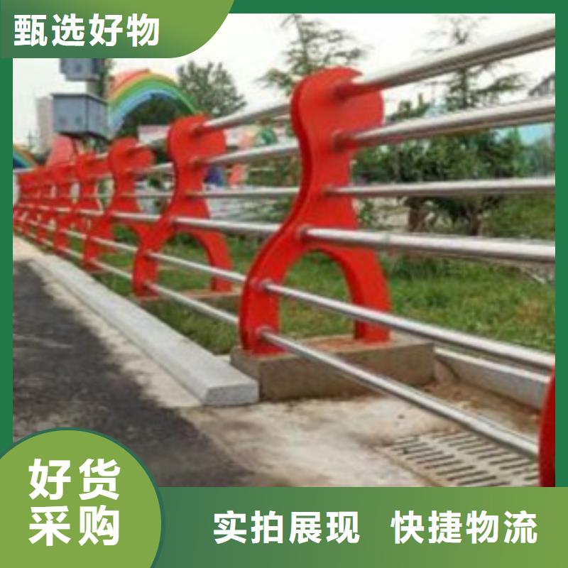 护栏3不锈钢复合管道路护栏保障