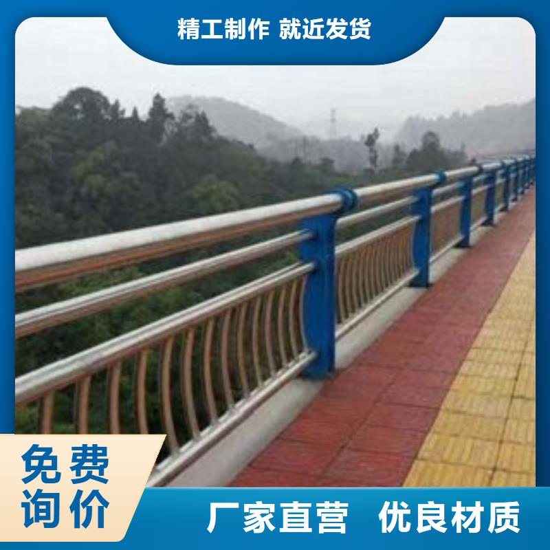 护栏3,不锈钢复合管道路护栏本地配送