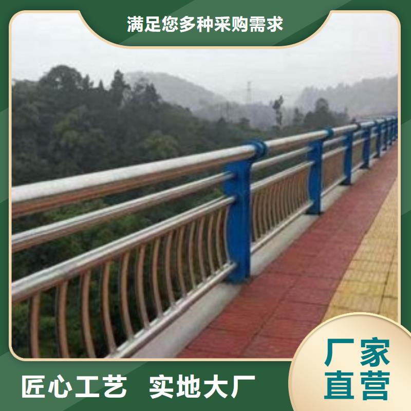 护栏3桥梁不锈钢护栏厂家追求品质