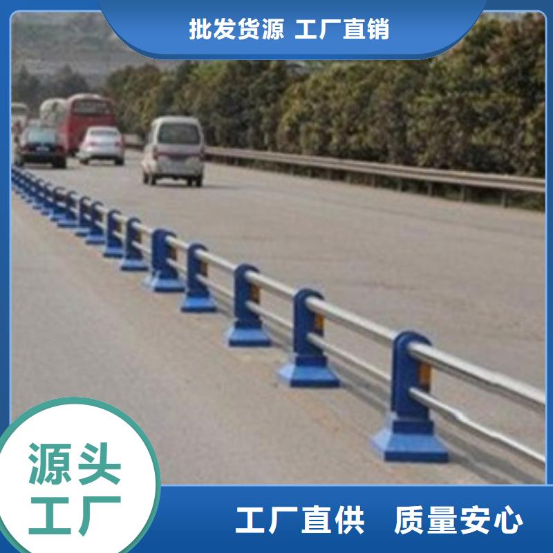 【护栏3【城市景观防护栏】大品牌值得信赖】