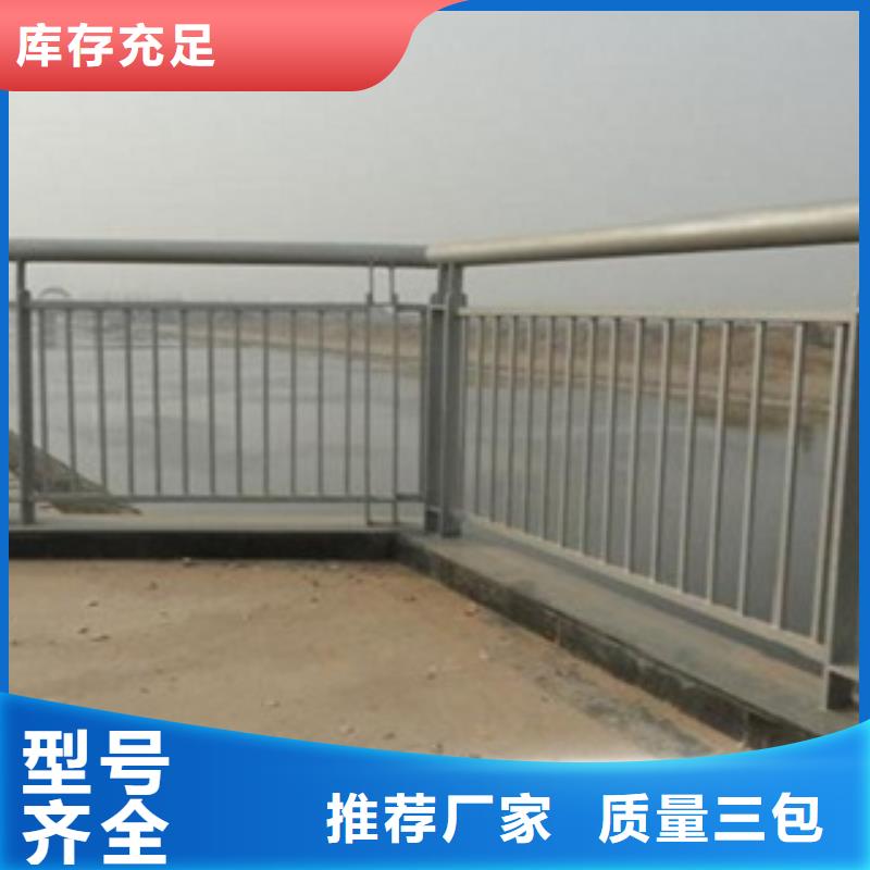 护栏3,不锈钢复合管道路护栏本地配送