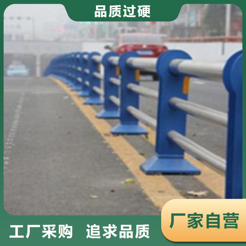 不锈钢复合管护栏【交通护栏】质量优价格低