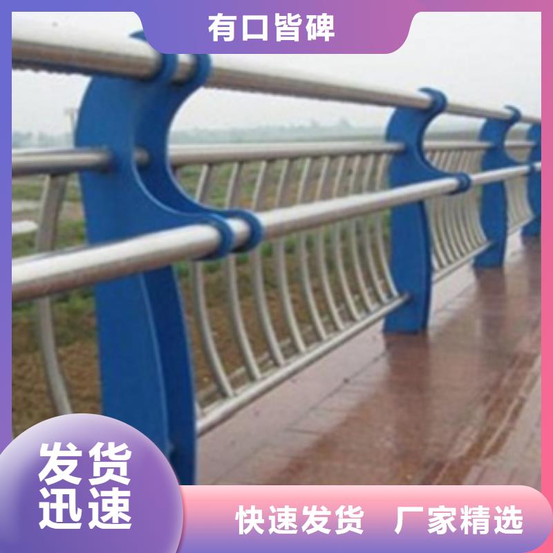 不锈钢复合管护栏304不锈钢复合管安心购