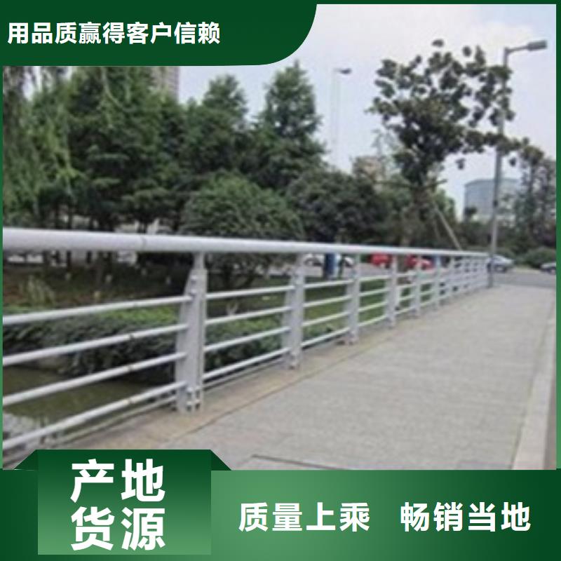 【不锈钢复合管护栏】【城市景观防护栏】支持定制加工