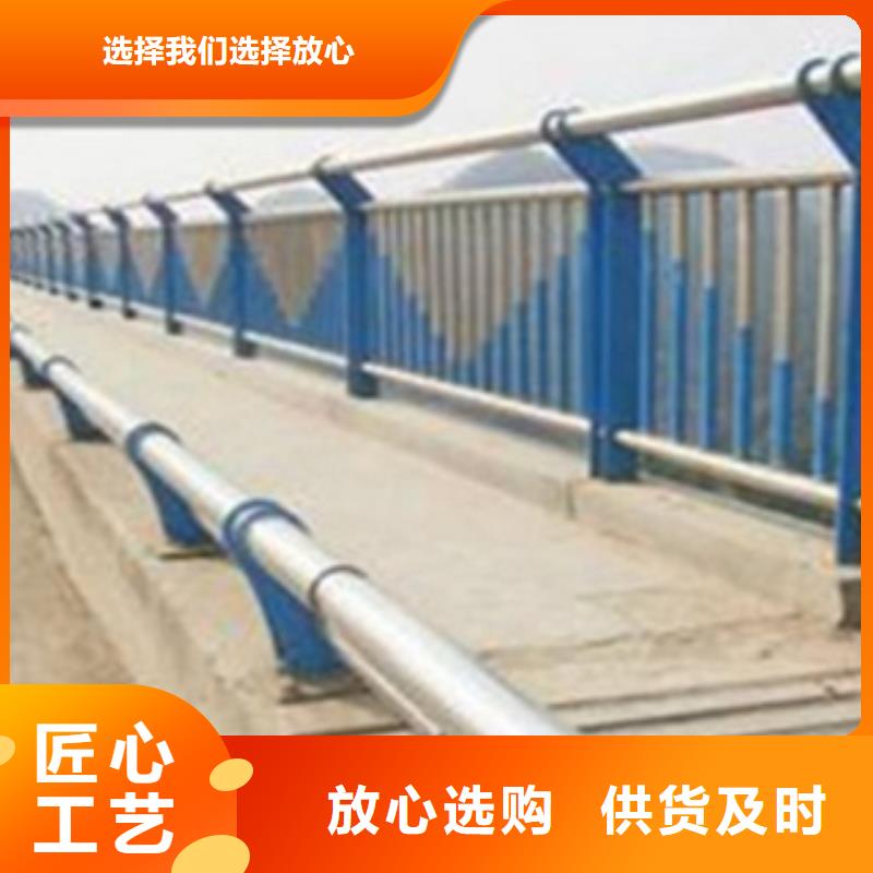 不锈钢复合管护栏【交通护栏】质量优价格低