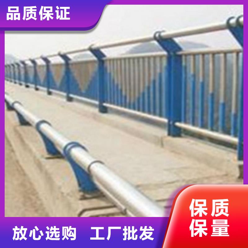 不锈钢复合管护栏不锈钢桥梁护栏销售的是诚信