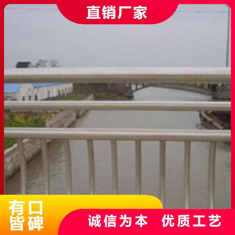 不锈钢复合管护栏【不锈钢复合管桥梁护栏】免费安装