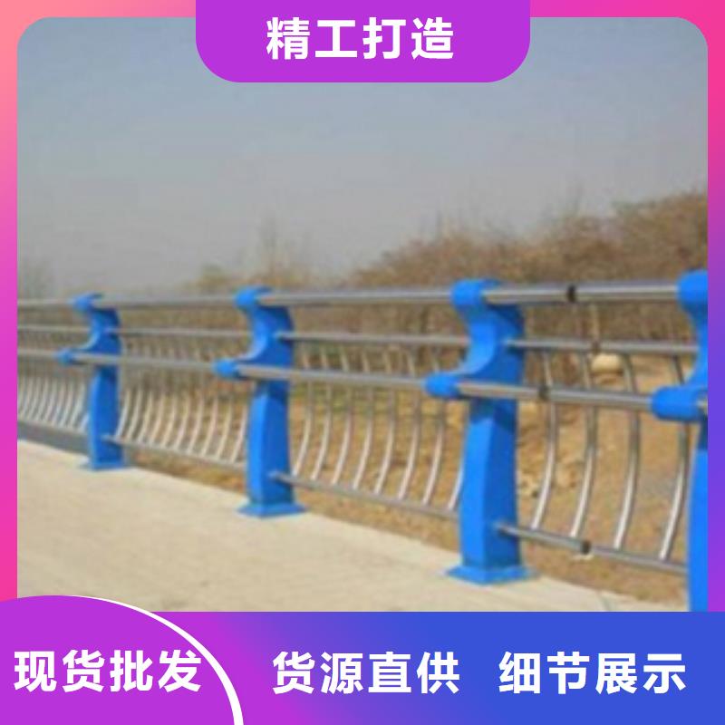 不锈钢复合管护栏【交通护栏】质量优价格低