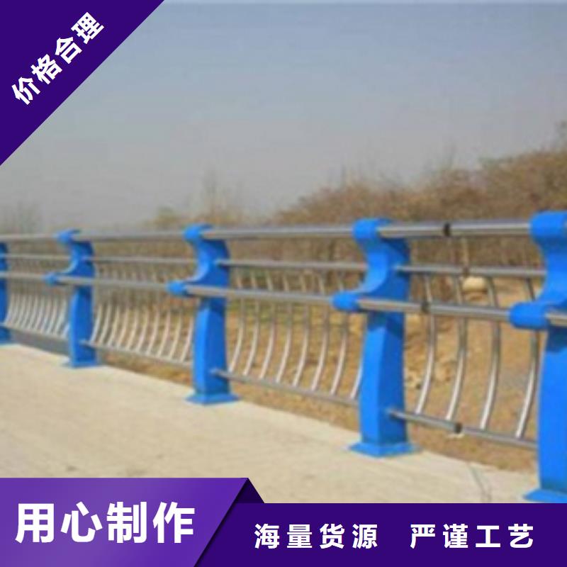 不锈钢复合管护栏【不锈钢复合管桥梁护栏】免费安装