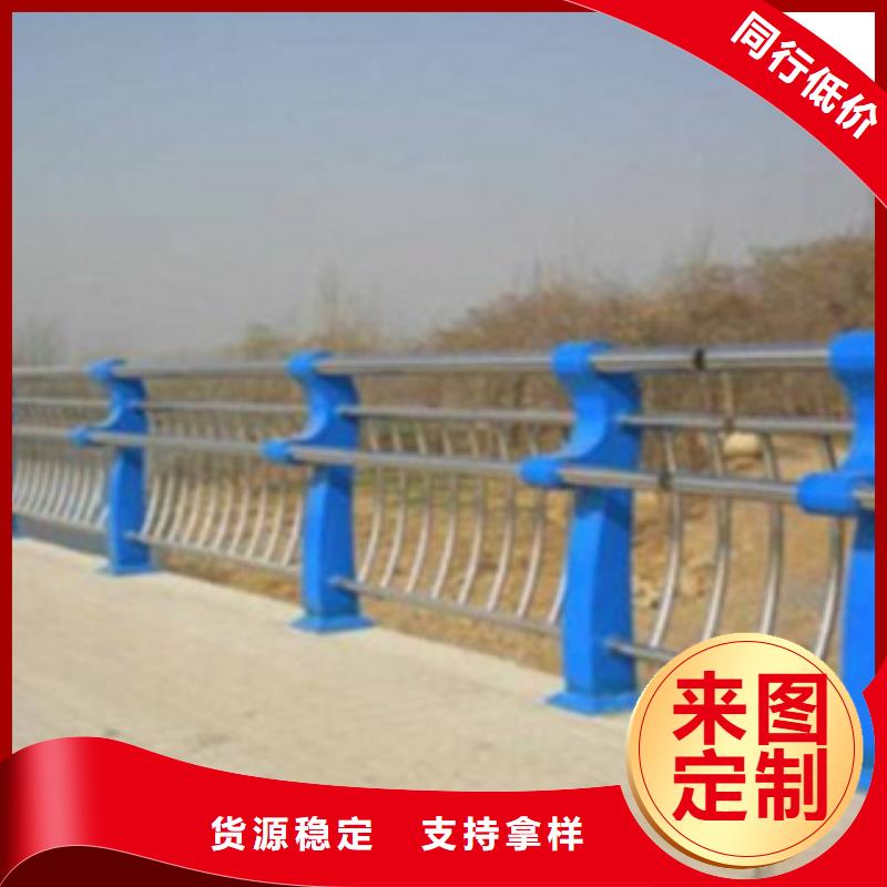 不锈钢复合管护栏-防护栏多种优势放心选择