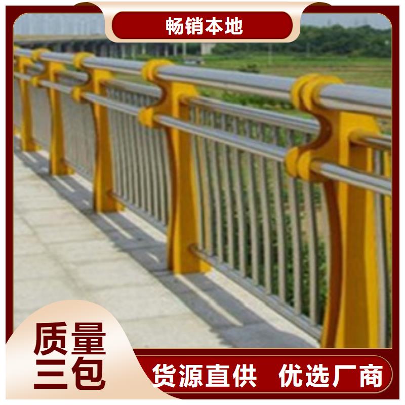 【不锈钢复合管护栏】【城市景观防护栏】支持定制加工