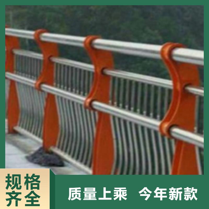 不锈钢复合管护栏不锈钢桥梁护栏销售的是诚信