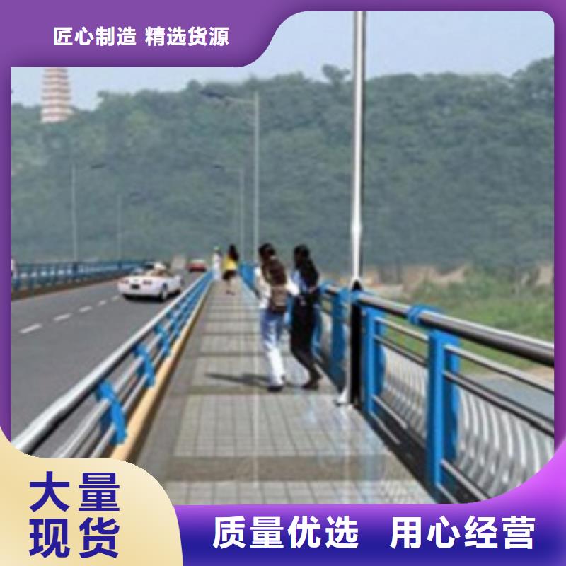 不锈钢复合管护栏_不锈钢复合管护栏厂家低价货源