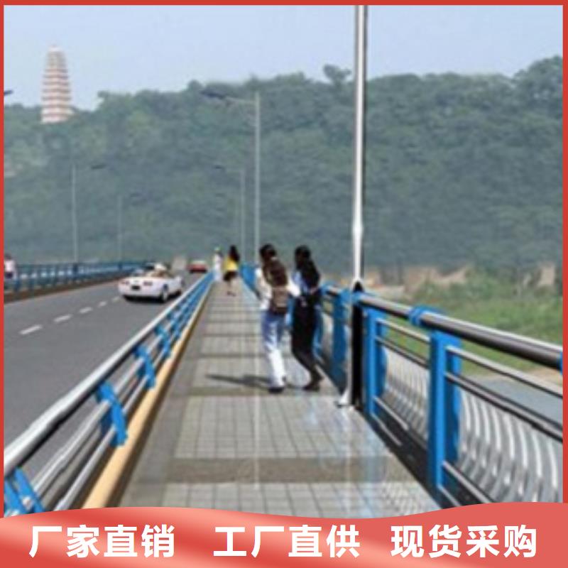 不锈钢复合管护栏【不锈钢复合管桥梁护栏】免费安装