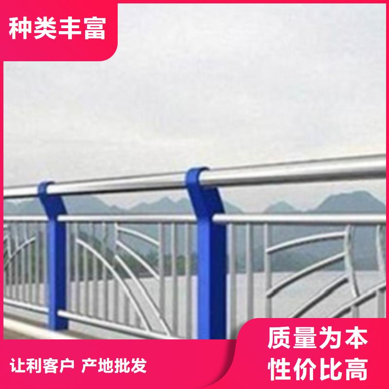 不锈钢复合管护栏【不锈钢复合管桥梁护栏】免费安装