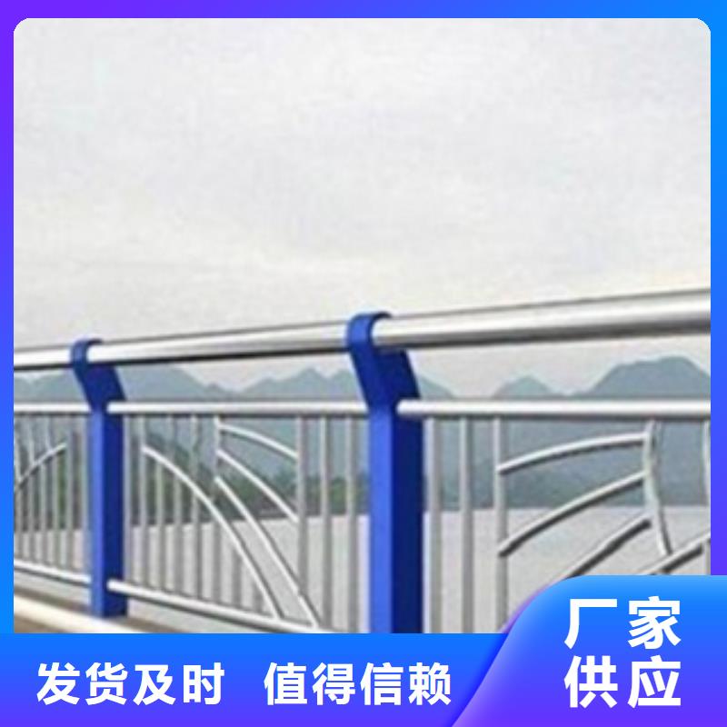 不锈钢复合管护栏_不锈钢复合管护栏厂家低价货源