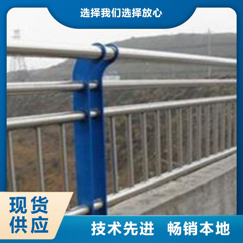 不锈钢复合管护栏【不锈钢复合管桥梁护栏】免费安装