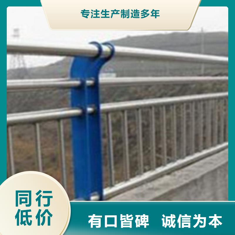 不锈钢复合管护栏桥梁景观栏杆一站式供应厂家