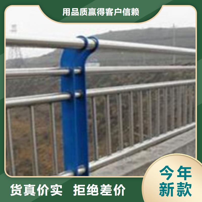 不锈钢复合管护栏_不锈钢复合管护栏厂家低价货源